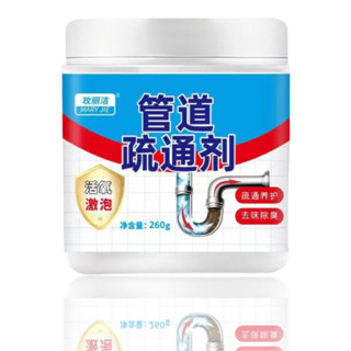 ส่งเร็ว ส่งไว ผงสลายคราบ ขจัดสิ่งอุดตันท่อน้ำ Clogged pipe cleaner powder