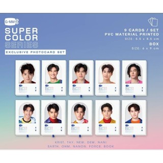 SUPER COLOR SERIES EXCLUSIVE PHOTOCARD SET (พร้อมส่ง)