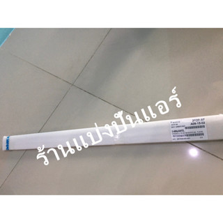 บานสวิงแอร์ไดกิ้น ใบใหญ่ (บานบน ) Daikin  ของแท้ 100% Part No. 1406485