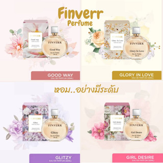 น้ำหอม ฟินเวอร์ Finverr : Eau De Parfum Miss Grand จำนวน 1ชิ้น น้ำหอมฟินเวอร์ 30 ML.