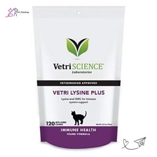 Vetri Science Lysine Plus 120 chews Exp  01/2025 ช่วยกระตุ้นภูมิคุ้มกัน เม็ดแบบรูปปลา