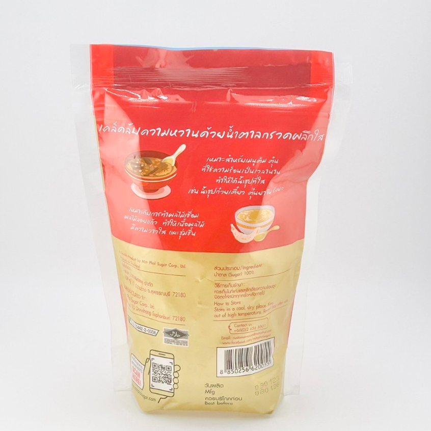 Mitr Phol Crystalline Sugar 500 g. มิตรผล น้ำตาลกรวดผลึกใส 500 ก. #1105172