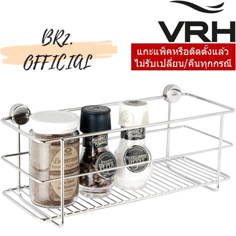 HW109-W109O1 ตะแกรงเอนกประสงค์แบบติดผนัง ขนาด118x300x115มม.