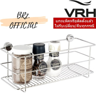 (30.09) VRH = HW109-W109O1 ตะแกรงเอนกประสงค์แบบติดผนัง ขนาด118x300x115มม.