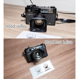 Hood เหลี่ยม - Hood ทรง Leica สำหรับ Yashica Electro 35 ทุกรุ่น