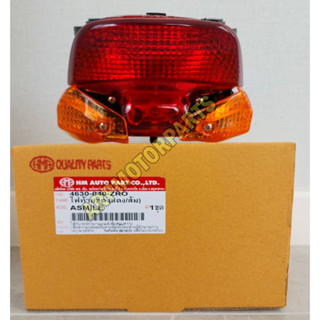 ไฟท้าย SMILE สไมล์ # ครบชุด แดง-ส้ม # HMA BRAND # 4630-040-Z…