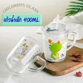 LZ แก้วน้ำเด็ก(Glass) ใส่นม มีฝาปิด กันหก พร้อมหลอดดูด ขนาด400ML