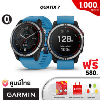 Garmin Quatix 7 (ฟรี! ฟิล์มกระจก 2 ชิ้น + จุกปิด 5 ชิ้น + TSM Spunbond Bag) สมาร์ทวอทซ์ GPS มัลติสปอร์ต และการเดินเรือ (รับประกันศูนย์ไทย 1 ปี)