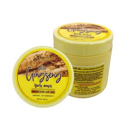 *(กป.เหลือง) ครีมโสมสปีดไวท์ Pure Ginseng (โสมเหลืองพาราไดซ์)