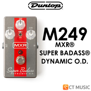 Jim Dunlop MXR M249 Super Badass Dynamic O.D. เอฟเฟคกีตาร์