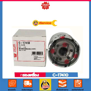 ✅ กรองน้ำมันเครื่อง Sakura เบอร์   C-17410 สำหรับรถยนต์ Mazda รุ่น 2 / 3 / CX-5 เครื่อง 1.3,2.0,2.5  ปี 2014-2018