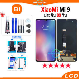 LCD XiaoMi Mi 9 หน้าจอ+ทัช หน้าจอโทรศัพท์ หน้าจอ จอ xiaomi mi 9 จอแถมชุดไขควง+กาว