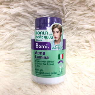 Bomi Daily Immu C Multi Herb 30 capsules หรือ Bomi โบมิ Acne Lumina 30 capsules