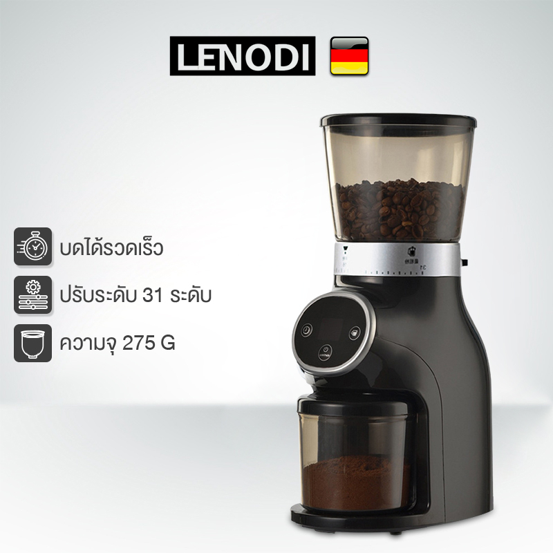 LENODI เครื่องบดกาแฟแบบ Conical Burr grinder เครื่องบดแบบปรับเสี้ยนได้ 31 การตั้งค่าสำหรับกาแฟดริปเอสเปรสโซ
