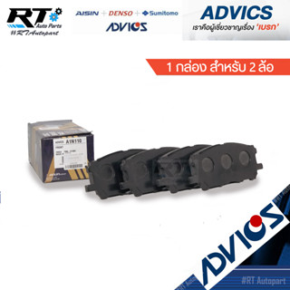 Advics ผ้าดิสเบรกหน้า Lexus Toyota Harrier RX300 MCU30 MCU35 ACU30 / ผ้าเบรก / 04465-48100 / A1N110