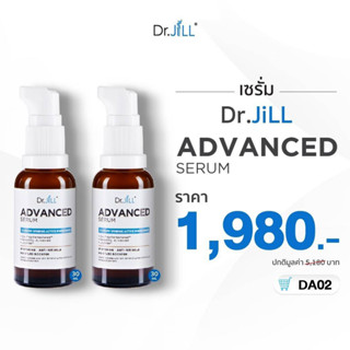 Dr.Jill ADVANCED  (2ขวด)สูตรใหม่ล่าสุด ของแท้100%(เช็คโค้ดที่กล่อง) drjill dr.jill dr jill ด็อกเตอร์จิว Dr.JiLL