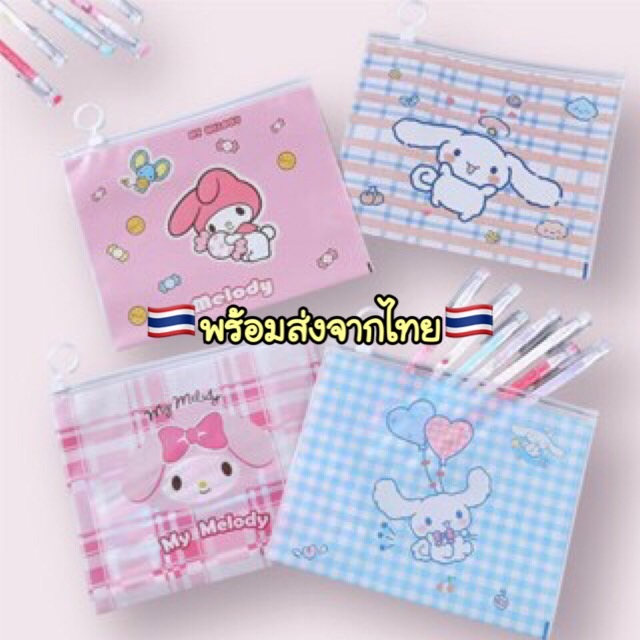 A203 🇹🇭 ✅ถูกที่สุด✅ กระเป๋าดินสอน่ารัก กระเป๋าใส่เครื่องเขียน ซองกันน้ำ ที่ใส่เครื่องเขียน พร้อมส่ง‼️‼️