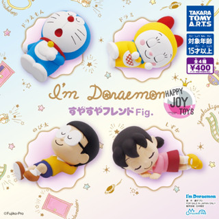 กาชาปองโดเรม่อน ของแท้ โดเรม่อนนอนหลับ ฝันดี โดเรม่อน Gashapon I’m Doraemon friends Sleep well Fig. ฉันคือโดราเอม่อน