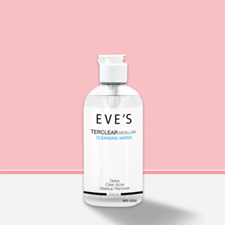 คลีนซิ่งอีฟส์ [แท้💯%] EVES l เช็ดเครื่องสำอาง แม้กันน้ำ สะอาดหมดจด100% 💦TERCLEAR MICELLAR CLEANSING WATE