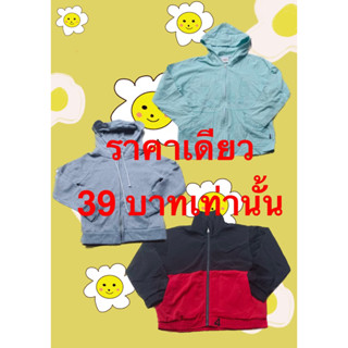 มือ2ราคาเดียว39บาท#เสื้อคลุม#เสืัอกันหนาว#มือ2#เสื้อฮู้ด