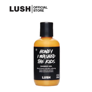 [แบ่งขาย‼️] LUSH Honey I Washed The Kids Shower Gel 🐝🍯 เจลอาบน้ำ กลิ่นยอดนิยม🏆