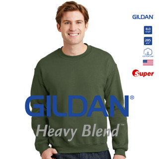 [US Size] GILDAN® ซุปเปอร์ เฮฟวี่เบลนด์ เสื้อสเวตเตอร์ - เขียวทหาร 106C