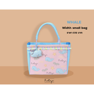 Rataya กระเป๋าถือขนาดกว้างใบเล็ก Blue Whale Width Middle Bag