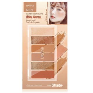 ถูกที่สุด🔥✨Ustar Neo Multi Eye Color Palette อายแชโดว์ พาเลท ทาตา 6 สี ยูสตาร์