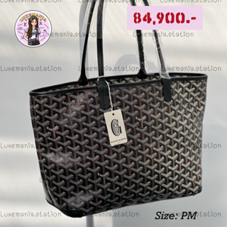 👜: New!! Goyard Artois PM Tote Bag ซิปดำ‼️ก่อนกดสั่งรบกวนทักมาเช็คสต๊อคก่อนนะคะ‼️