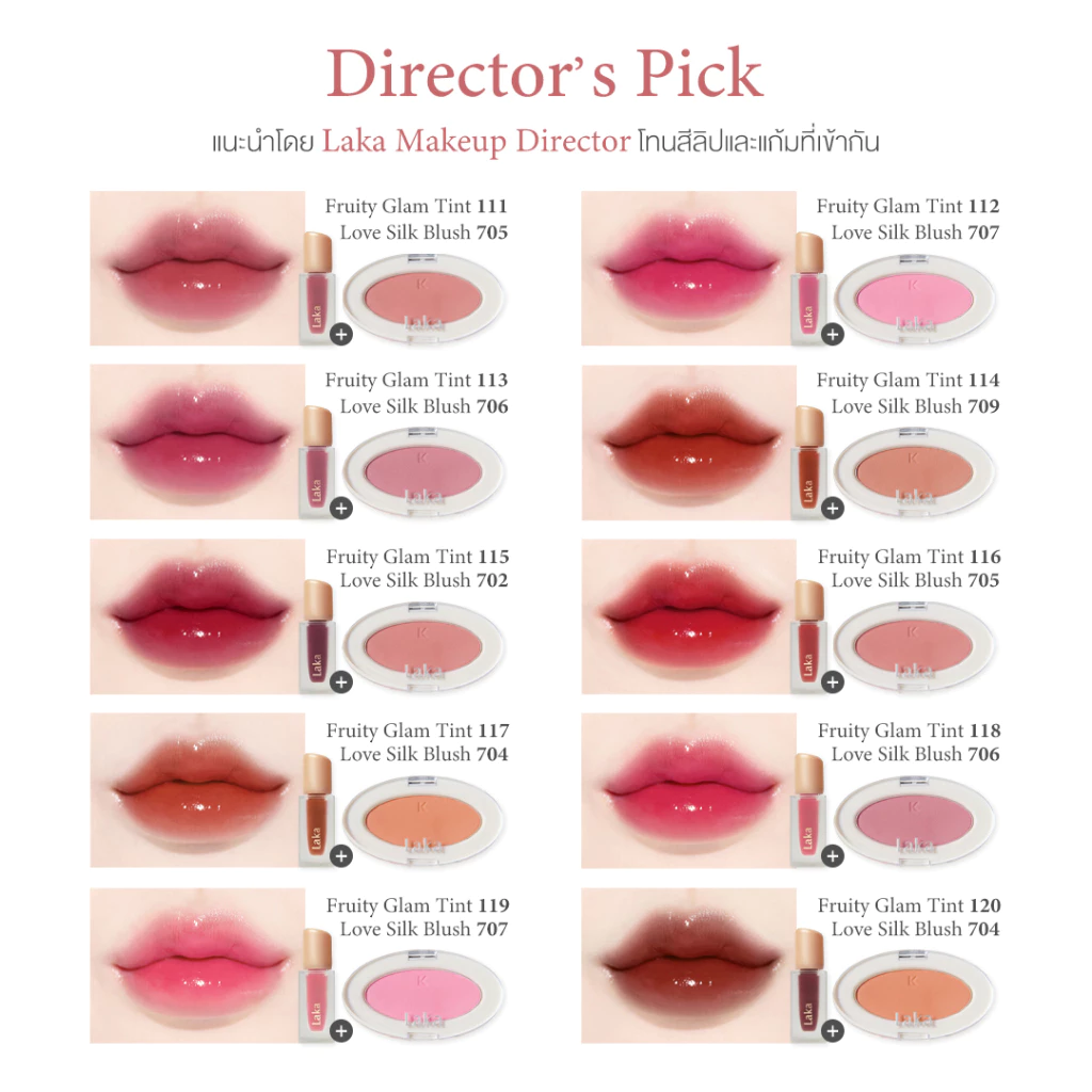 Laka Love Silk Blush thumbnail 6