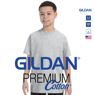 GILDAN® พรีเมี่ยม เสื้อยืดเด็ก แขนสั้น - เทาอ่อน สปอร์ตเกรย์ 95H