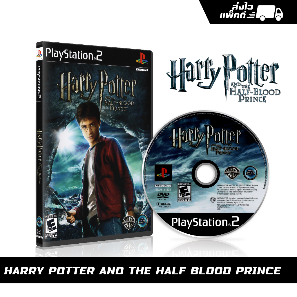 แผ่นเกม PS2 Harry Potter and the Half-Blood Prince (english) สกรีนแผ่น พร้อมปกใส่กล่อง