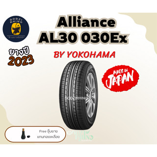 ALLIANCE รุ่น AL30 030Ex by YOKOHAMA (ราคาต่อ 1 เส้น) ใหม่ล่าสุดยางปี 2023🔥Made in Japan พิเศษ!! แถมจุ๊บฟรี