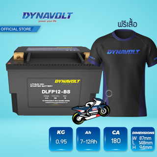 DYNAVOLT DLFP12-BS ไดน่าโวลท์ แบตเตอรี่มอเตอร์ไซค์ แบตเตอรี่ ลิเธี่ยม Lithium