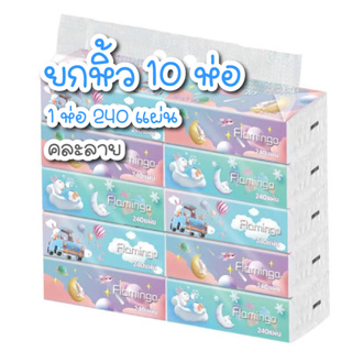 กระดาษทิชชู่ ยกแพค 10 ห่อ หนา 3 ชั้น ทิชชู่ทำความสะอาด เหนียว คุณภาพดี ทิชชู่แบบยาว(ยกเเพ็ค10ห่อ) หนา 3 ชั้น (1 ห่อ/240 แผ่น)คละลาย