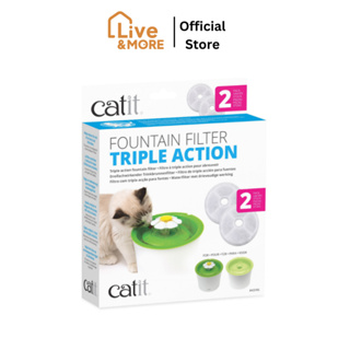 แผ่นใยกรองสำหรับ Catit Triple Action Fountain filter