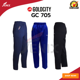 กางเกงวอร์ม Goldcity กางเกงยาว ขาปล่อย รุ่น 705 มี 3 สีให้เลือก ใส่ทำงาน ใส่เรียน