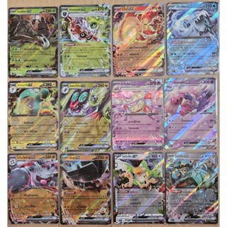 (Pokémon TCG) การ์ดโปเกม่อน ex จากชุด เคลย์เบิสต์ และ สโนว์ฮาซาร์ด