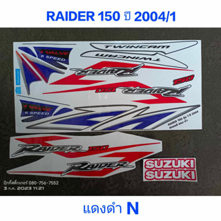 สติ๊กเกอร์ RAIDER  ปี 2004 รุ่น 1 สีแดงดำ N