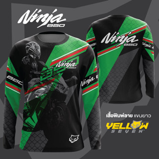 Y7 เสื้อซิ่ง NINJA650 แขนสั้น แขนยาว คอกลม คอปก กระดุม พิมพ์ลาย ตรงรุ่น