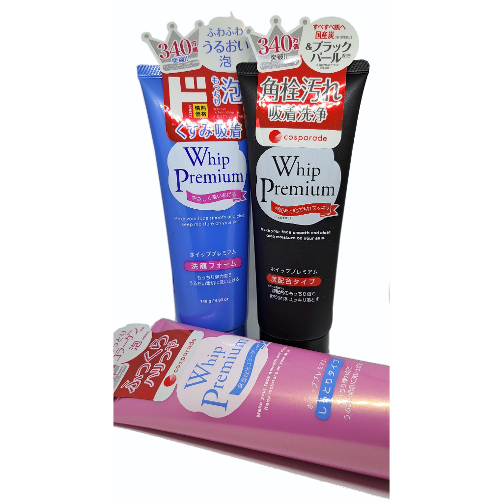 Whip Premium Whip Foam whip premium โฟมล้างหน้า ครีมล้างหน้า