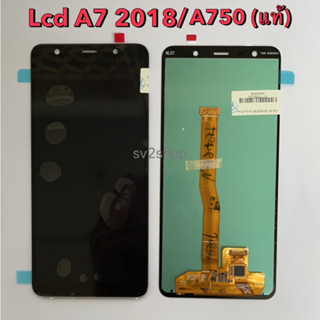 หน้าจอ สำหรับ A750 Lcd A750 A7 2018  แท้ หน้าจอ+ทัสกรีน แถมฟรีชุดไขควง