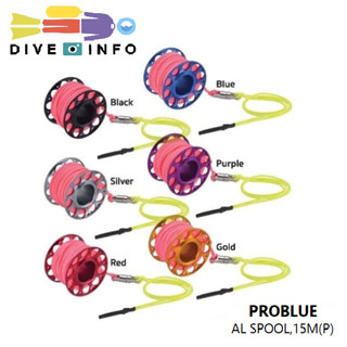 PROBLUE -  AL SPOOL,15M(P) (Alu Reel for SMB)