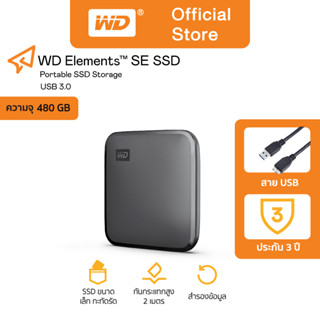 Western Digital SSD 480 GB Elements SE SSD External Harddisk 480 GB  รุ่น Elements SE SSD  USB 3.0 ความจุ 480 GB