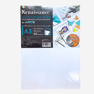 กระดาษวาดเขียนA3 Renaissance 190 แกรม 50 แผ่น กระดาษ 100 ปอนด์ A3,กระดาษอเนกประสงค์ รุ่น ARTE