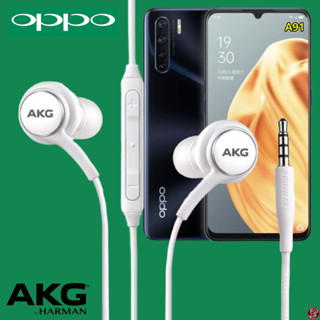 หูฟัง สมอลทอล์ค OPPO Aux 3.5 In-Ear ออปโป้ อินเอียร์ เสียงดี เบสหนัก สายถัก รีโมทเล่น-หยุดเพลง-เพิ่ม-ลดระดับเสียง A91