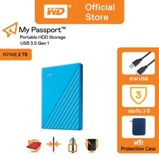 Western Digital HDD 2 TB External Harddiskฮาร์ดดิสพกพา รุ่น My Passport ความจุ 2 TB,USB 3.2 Gen 1,BLUE