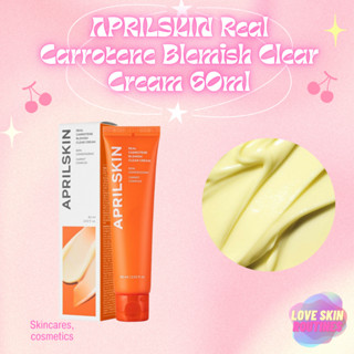 APRILSKIN Real Carrotene Blemish Clear Cream 60ml