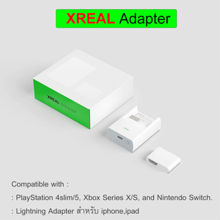 Xreal Adapter อแดปเตอร์สำหรับแว่น AR Nreal/Xreal