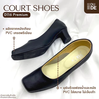 [DUDE COURT SHOES] รองเท้านักศึกษา คัทชู หัวตัด/หัวมน/หัวแหลม ส้นแบน/ส้นสูง พิธีการ รับปริญญา